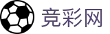 2026世界杯推荐(SHIJIEBEI2026)中国竞彩网官方赛事资讯平台